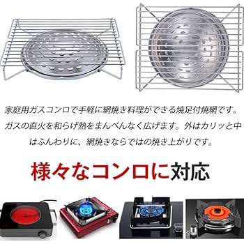 バーベキュー・調理用品 Masa 楽天市場】【値引対象商品】 BBQ コンロ グリル 卓上 燻製
